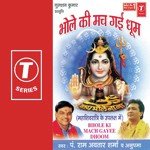 Bhole Ki Mach Gayi Dhoom - Tripti Shakya Song Download